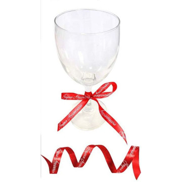 Ruban satin Joyeux Anniversaire rouge passion 4 m