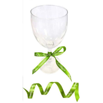 Ruban satin Joyeux Anniversaire vert excellence 4 m