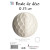 Boule alvéolée ballon blanc 25 cm Boule alvéolée ballon blanc 25 cm
