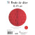 Boule alvéolée ballon rouge 30 cm Boule alvéolée ballon rouge 30 cm