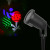 Projecteur led paquets cadeaux Noël multicolores 9 x 38 cm Projecteur led paquets cadeaux Noël multicolores 9 x 38 cm