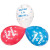 Lot de 6 ballons supporter Allez la France